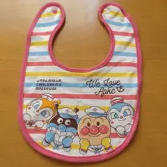 アンパンマン スタイ よだれかけ アンパンマンミュージアム限定