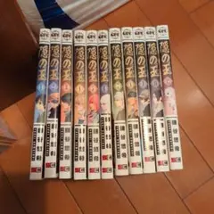 隠の王 11巻セット
