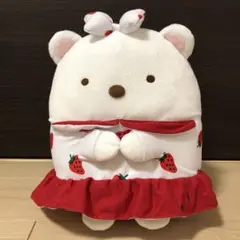 すみっコぐらし しろくま ぬいぐるみ くじ A賞