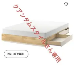 2025年最新】マンダール ikeaの人気アイテム - メルカリ