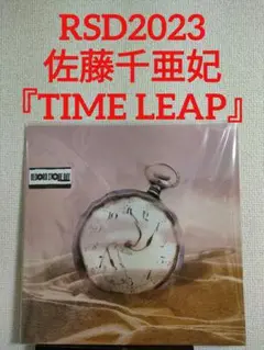 2025年最新】佐藤千亜妃 レコードの人気アイテム - メルカリ