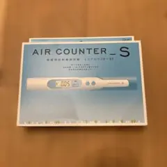 新品  家庭用放射線測定器 エステーAIR COUNTER S エアカウンター Amazon | エステー家庭用放射線測定器 エアカウンターS | 放射