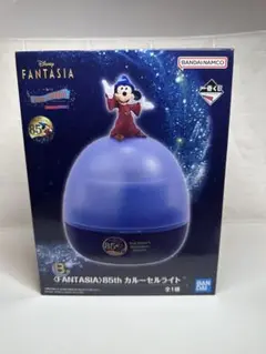 【新品未開封】一番くじ　Disney FANTASIA B賞　カルーセルライト
