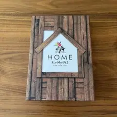 Kis-My-Ft2 LIVE TOUR 2021 HOME 初回限定盤