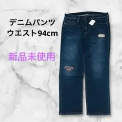 新品未使用　デニムパンツ⭐︎W94cm⭐︎ストレート　ストレッチ　ブルー　メンズ