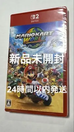 新品未開封マリオカートワールドSwitch2