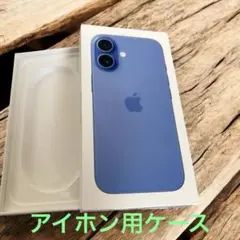 Apple iPhone ケース