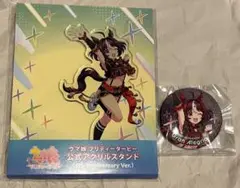 ウマ娘　グランアレグリア　アクリルスタンド　　缶バッジ　セット