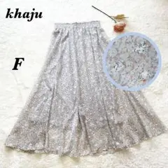 Khaju カージュ　シップス　フラワープリントロングスカート 透け感　裏地あり