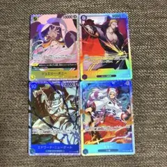 レイリー・ヤマト他　受け継がれる意志SR4枚セット　ワンピースカードゲーム