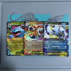 ポケモンカード　メガフシギバナexメガバクーダexメガアブソルexの3点セット