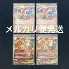ポケモンカードゲーム ポケカ メガブレイブ メガバクーダ SR RR 4枚セット