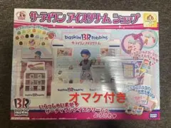 Item thumbnail for item 701861a4-1534-44e0-8aea-1967bc423e1b