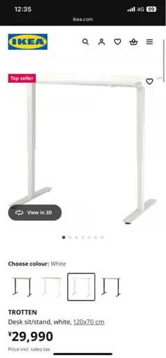 IKEA BEKANT(ベカント) デスク ホワイト 160cm x 80cm - メルカリ