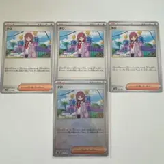 ポケカ　ポケモンカード　タロ　モンスターボールミラー
