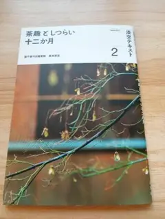 m90049109533_1.jpg?1702792913
