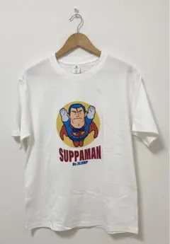 【【 新品未使用 】】スッパマンTシャツ　Dr.スランプアラレちゃん