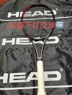 ヘッドプレステージプロ