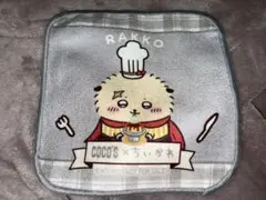 Item thumbnail for item 9a7b70c3-d7fc-4727-850d-0161461742aa