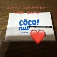 NiziU フォトカード　未開封　ココナッツフェス