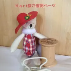 コスチューム25-0818-2