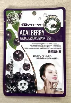 【山分け】美友 アサイーベリーフェイシャルマスク　3枚セット