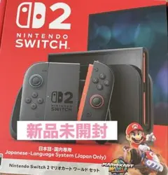 Nintendo Switch 2 日本語専用 新品未開封