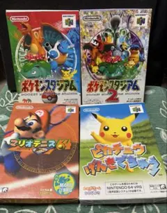 【ニンテンドー64】ソフト3本+空箱１個セット