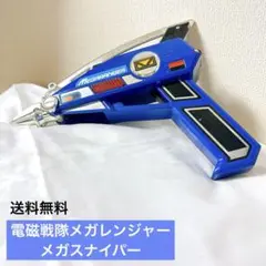 電磁戦隊メガレンジャー　メガスナイパー