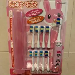 こどもピカ 子供用歯ブラシセット