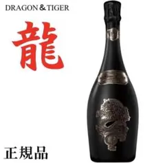 Ｄ＆Ｔドラゴンアンドタイガー　シャンパン　箱付き 楽天市場】【お中元 夏ギフト】ワイン ギフト プレゼント 御祝