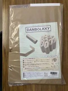 ダンボルック 新品　ナチュラル モルック