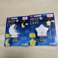 ダイソー音声操作ライト　Voice control light