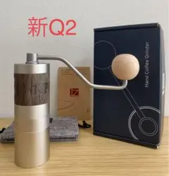 1Zpresso ワンゼットプレッソ 最新Q2 グラインダー