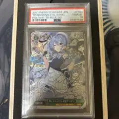 【ARS鑑定10+】輝くステージへ　星街すいせい　SP ホロライブ【PSA10】輝くステージへ 星街すいせい(サイン入り
