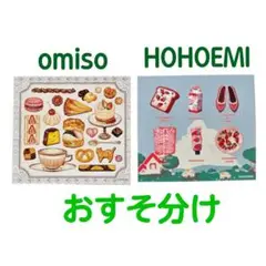 ラスト！　ｏｍｉｓｏ　ＨＯＨＯＥＭＩ　メモパッド　24枚　おすそ分け　バラメモ