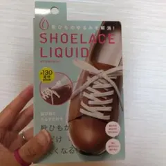新品未使用　靴ひもがほどけにくくなる