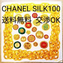CHANELココロゴマークスカーフ シルク最高級ゴールドチェーン90s希少美レア