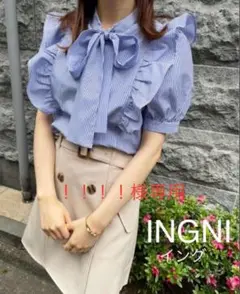 美品【INGNI イング】フリルボウタイリボンストライプブラウスM
