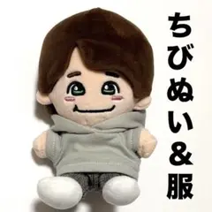 【美品】大橋和也 ちびぬい 第2弾 初心LOVE 服 パーカー