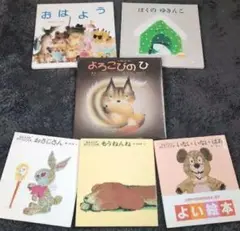 児童書おまとめ
