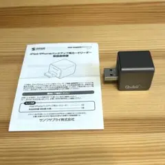 Qubii Pro 自動バックアップカードリーダー　グレー