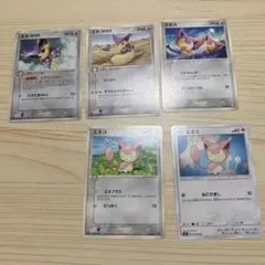 エネコ、エネコロロセット(合計5枚)