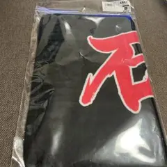 2025年最新】石井大智 タオルの人気アイテム - メルカリ