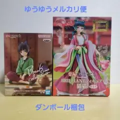 薬屋のひとりごと　猫猫　フィギュア　Break time brilliant