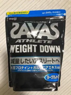 SAVAS ザバス アスリート ウェイトダウンヨーグルト風味 45食分