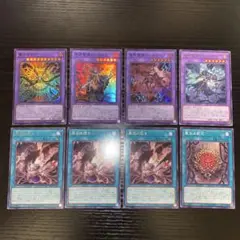 遊戯王　アザミナ デッキパーツ まとめ セット 出張　罪宝の欺き