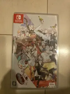Switch あやかしごはん ～おおもりっ!～ for S 通常版