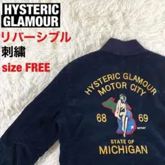 HYSTERIC GLAMOUR リバーシブル 刺繍 コーデュロイ ベトジャン黒