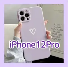 iPhone12Pro iPhoneケース パープル ハート 手書き 紫色 新品